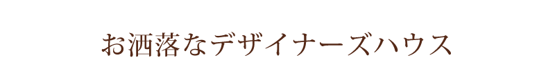 吉祥寺街物語I